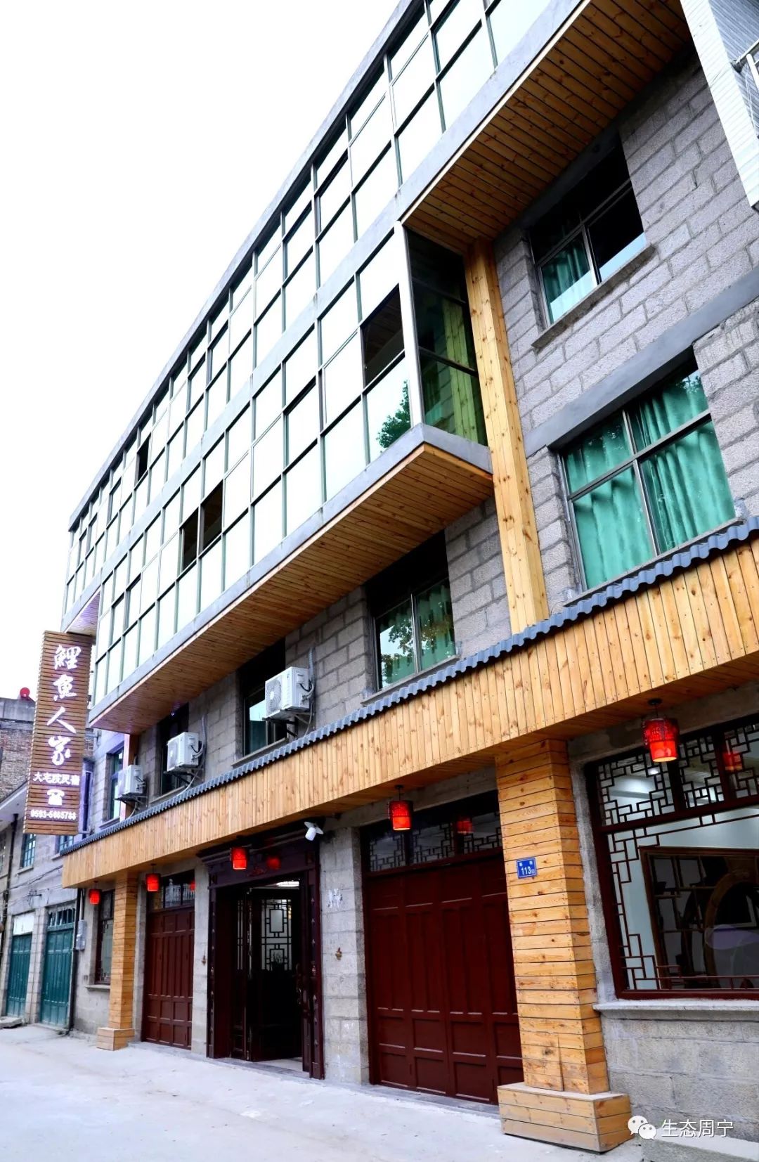 空间之美这里有一份周宁民宿攻略请查收