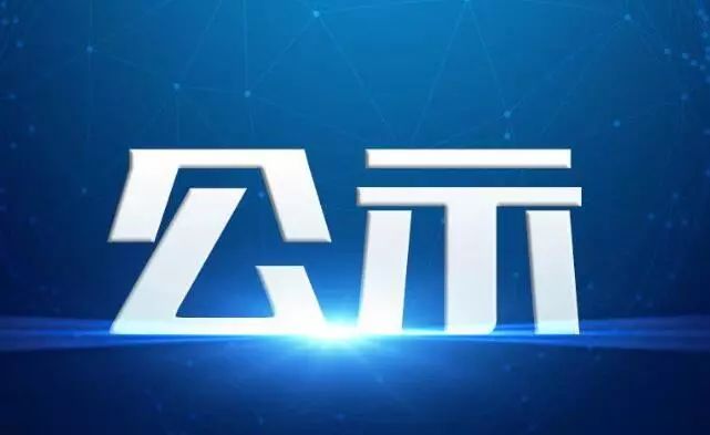 宁夏自强模范暨助残先进候选对象事迹公示