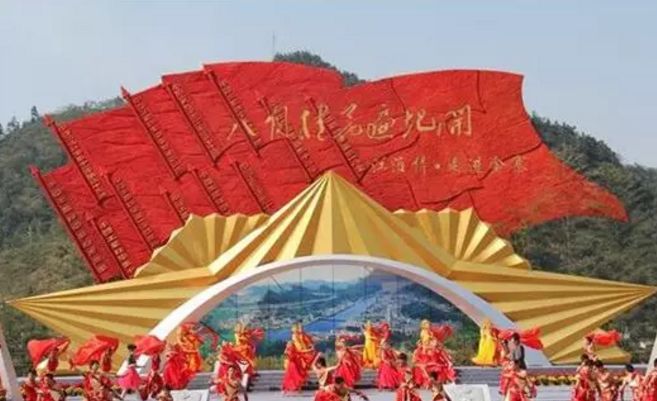 2019"小康之约"红色之旅六安国际徒步大会报名中