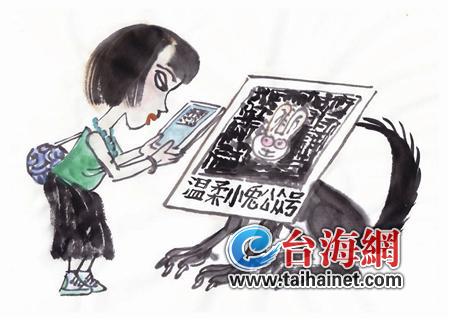 漫画:王成喜庄华毅今年5月,福建省泉州市丰泽区的许先生收到一条车辆