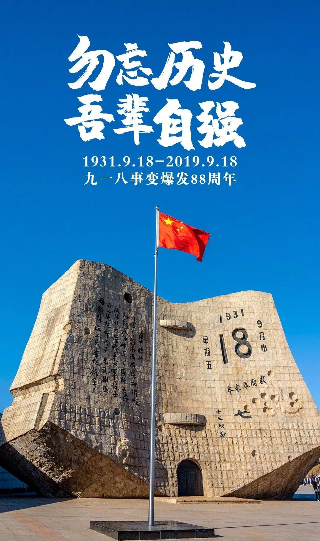 北海市政法各部门党员干部开展爱国徽护国旗升国旗唱国歌活动