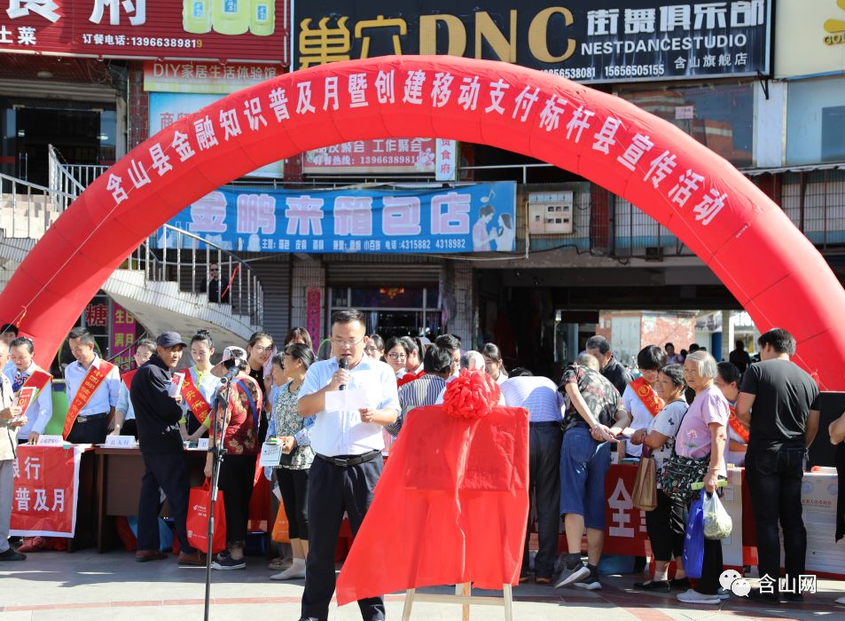 今天上午,一大帮人都围在商贸城广场究竟为何?猛戳进去.