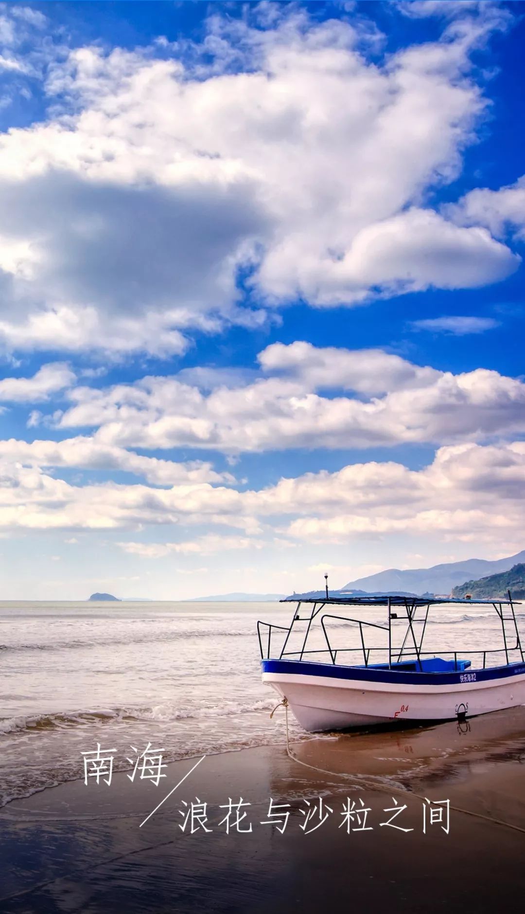 悠游海南品美食叹美景