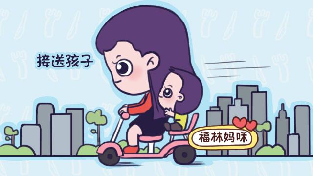 原创孩子都上学了你怎么还不上班宝妈该如何面对这种言论