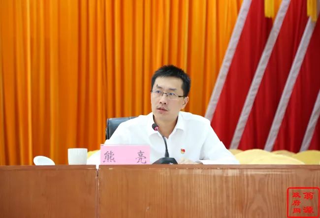 县委常委,组织部长熊亮在会上对《翁源县委开展"不忘初心,牢记使命"