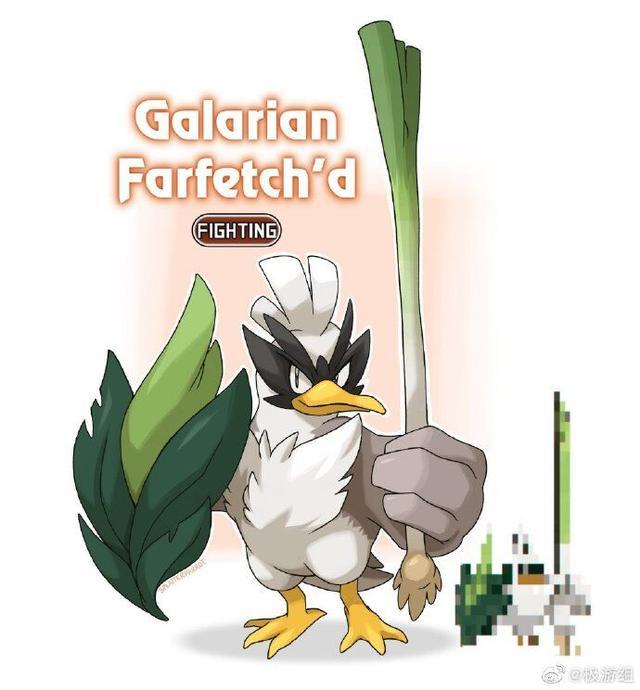 精灵宝可梦剑盾马赛克精灵是葱油饼这次任天堂侵权了