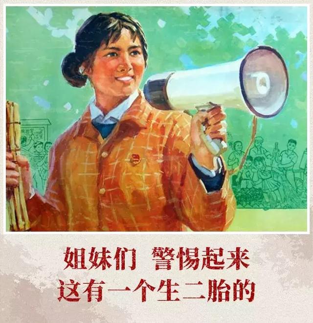 那个说打死也不要二胎的女人又生了话真不能说太早