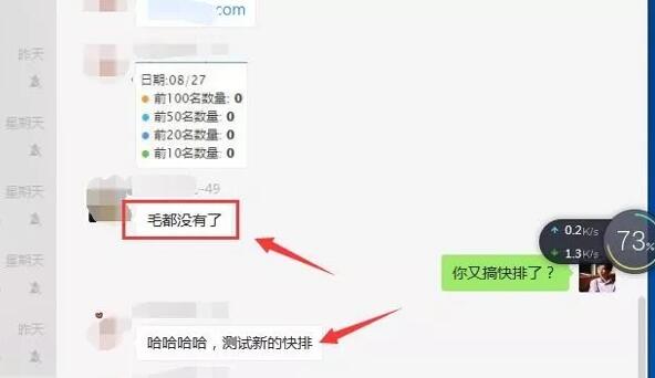 网站快排助力企业营销加速