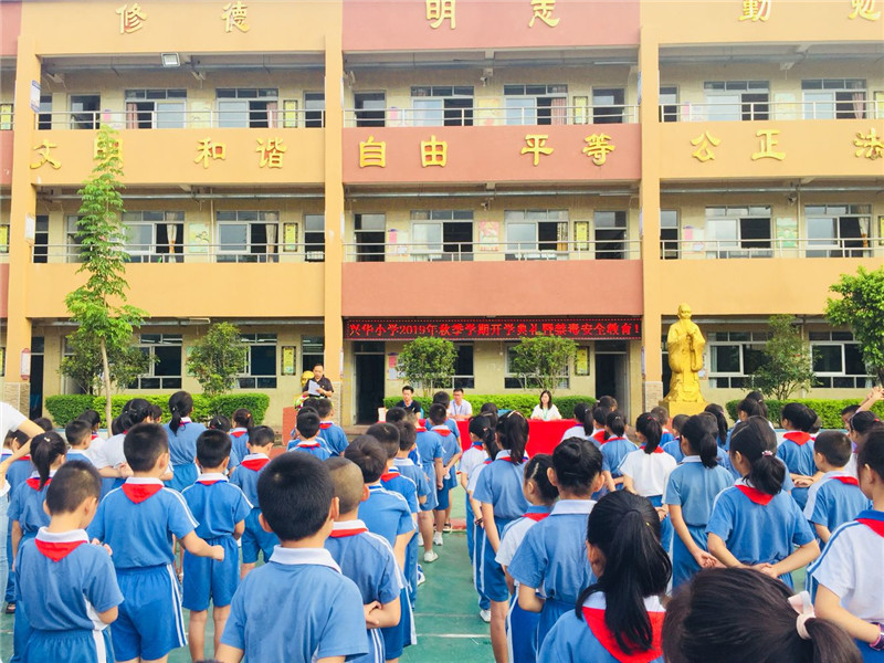 坪山区兴华小学图片