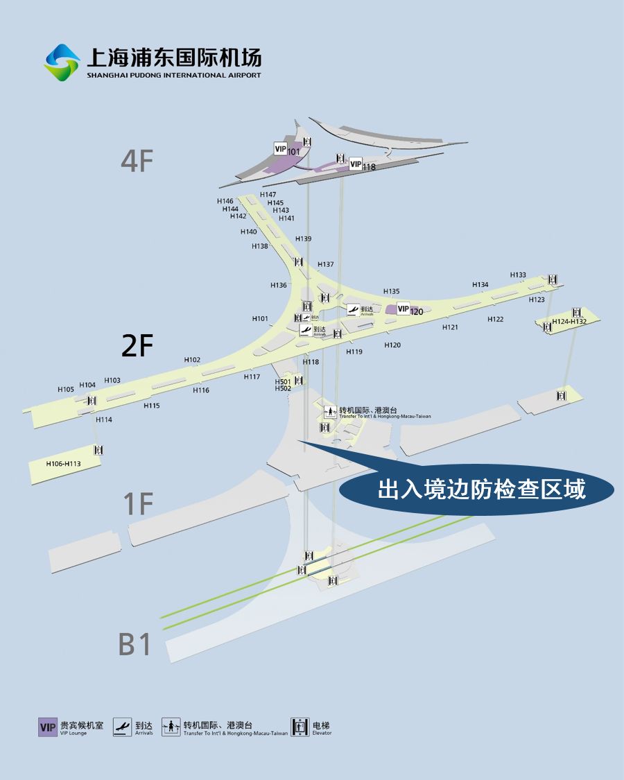 浦东机场地图 内部图片