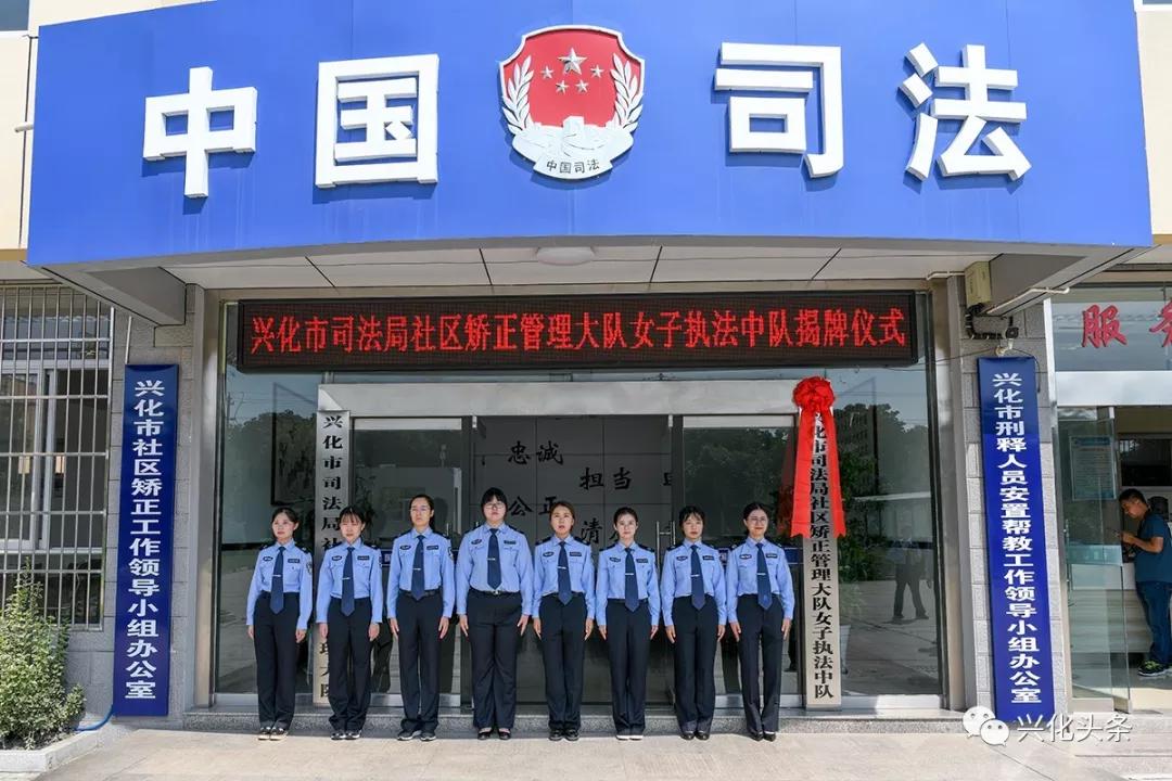 社区矫正服装标志图片