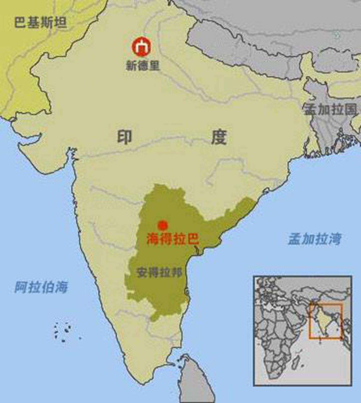 9月19日印度武力吞并海得拉巴土邦1948年千年土邦制度从此消失