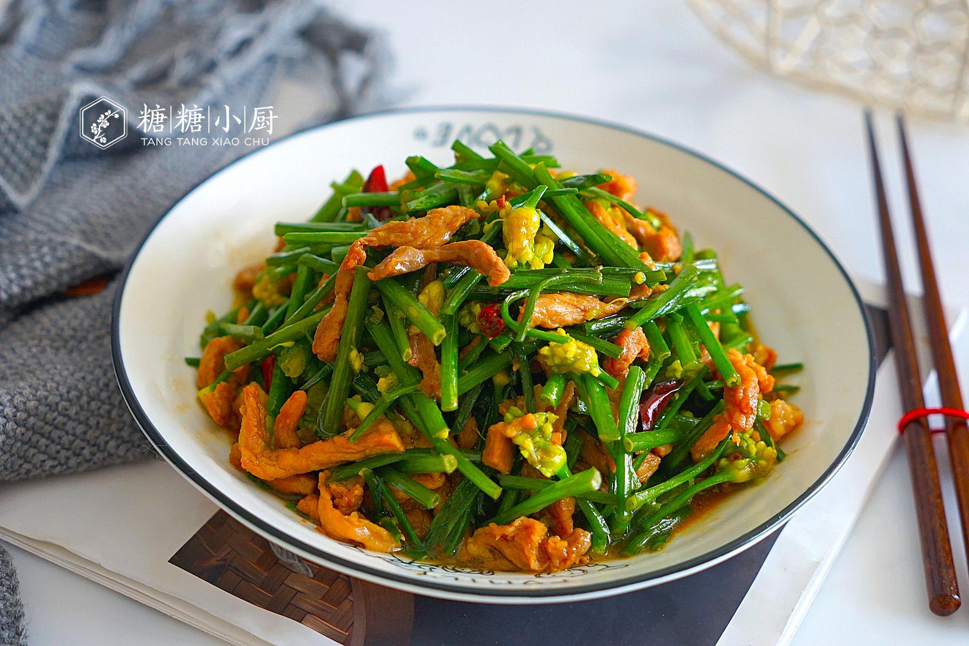 原创韭菜苔和肉丝是绝配炒一炒给10斤牛肉都不换我家一周吃两次