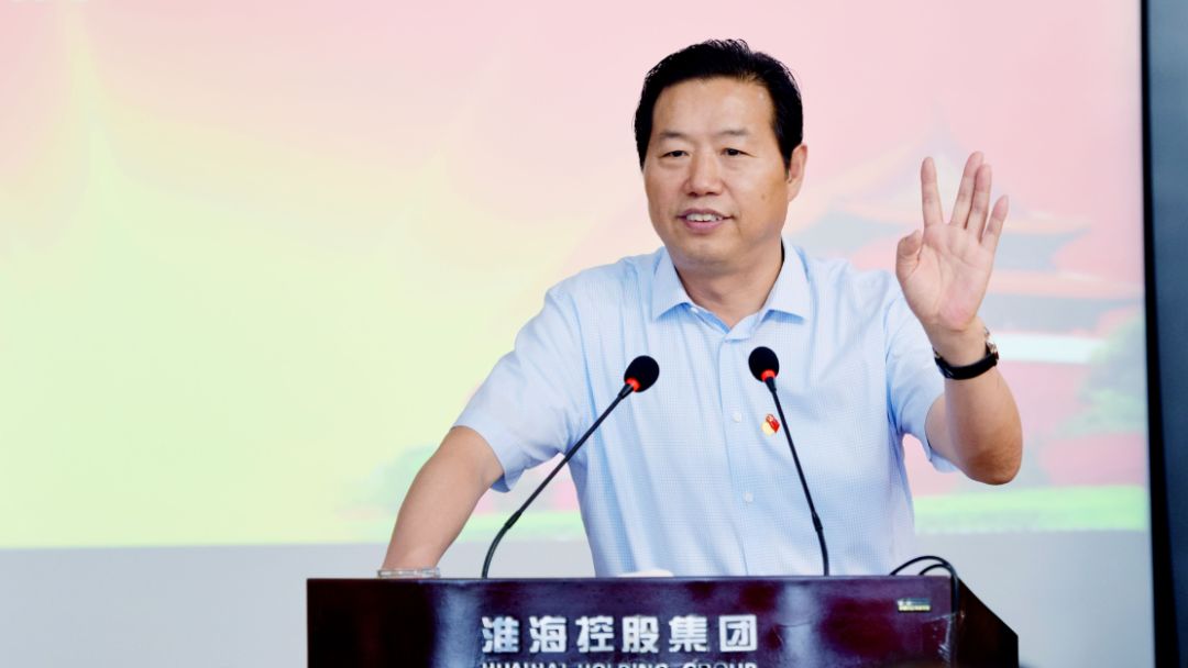 淮海发布安继文董事长人才新略造四备队伍创企业新高地