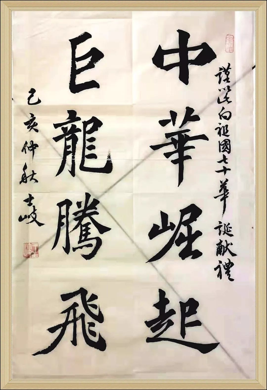 黄骅民警祖国我们用心中的文字向您诉说