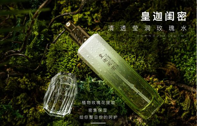 经验教程热烈祝贺“皇迦闺密”强势荣登CCTV展播！山东润铖生物科技有限公司