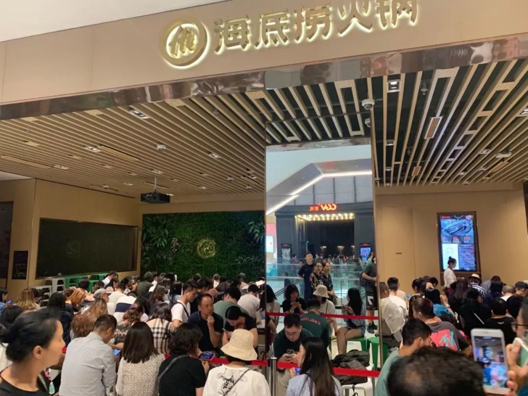 结果前面就已经排队了16桌,在这么早的时间就已经排队16桌说明海底捞