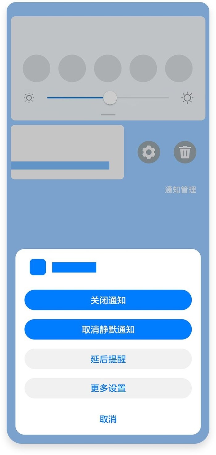 华为mate30系列系统如何? 先看看emui10通知栏新操作