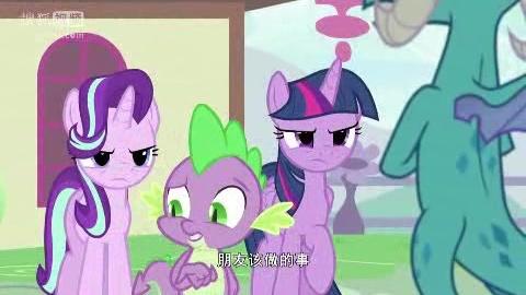 小马宝莉 火苗讲话太直白了,把星光熠熠和紫悦都给气炸了