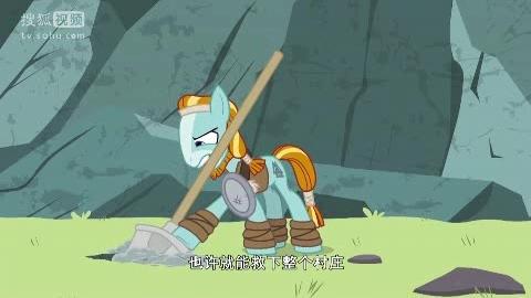 小马宝莉石蹄要挖沟渠将岩浆引流可他一个人怎么可能做得到