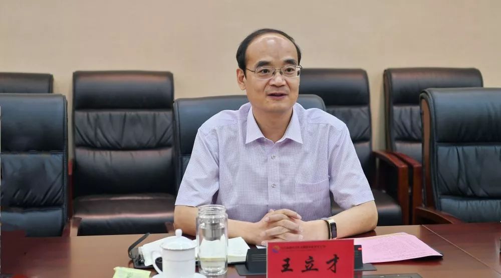 枣矿集团党委副书记,总经理王立才,副总经理张延伟及有关部门,有关