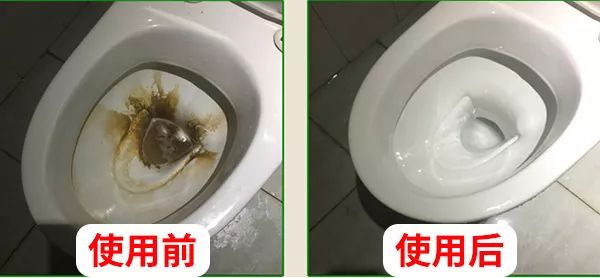 "比洁厕灵好用100倍!""就像换了个新马桶一样!""洗得太干净了!