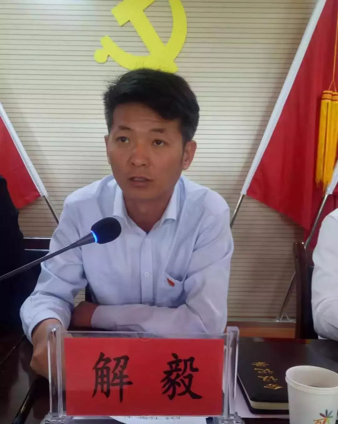 图:乡党委书记解毅同志强调工作要求政府乡长王波同志作最后总结:脱贫