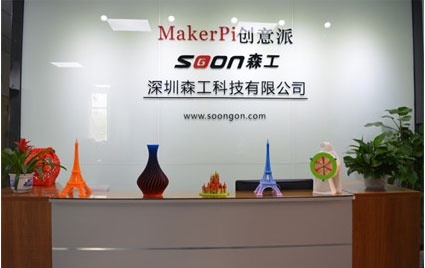 技术|3D打印制作手板模型的三大优势