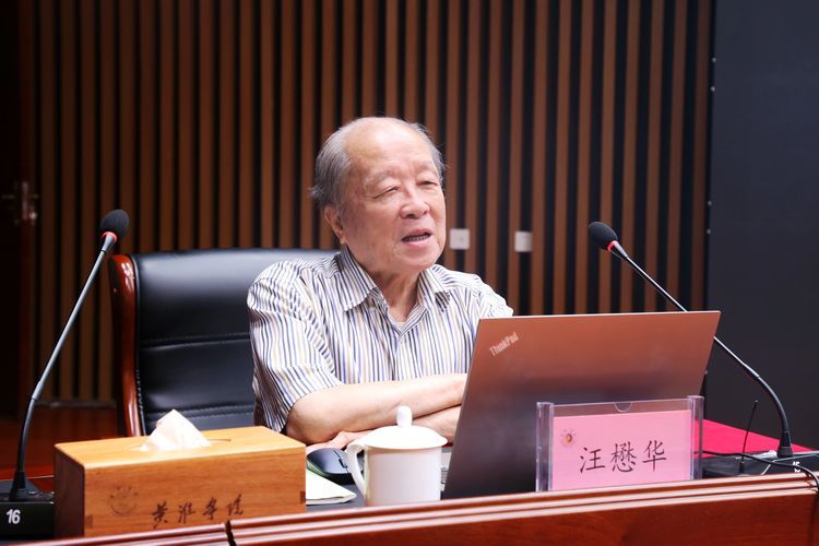 大学教授汪懋华在黄淮学院图书馆报告厅为师生作了一场精彩的学术报告