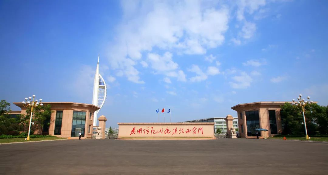 招聘信息 | 中船重工第七一七研究所2020年招聘