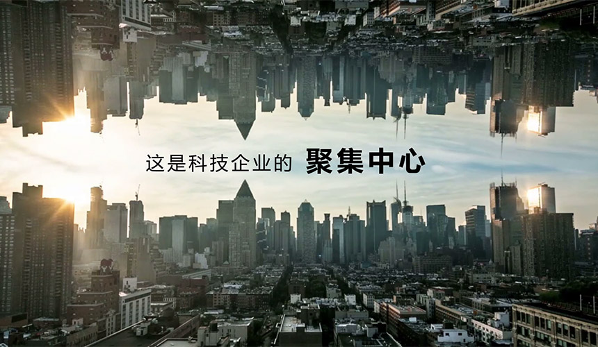 深圳万科云创项目宣传片制作展现留仙洞新兴产业园区的发展规划
