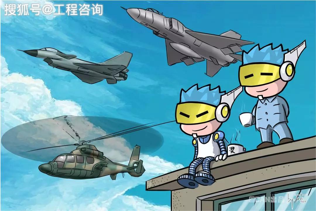 漫画中国航空史 秒懂110年的梦想与伟大!
