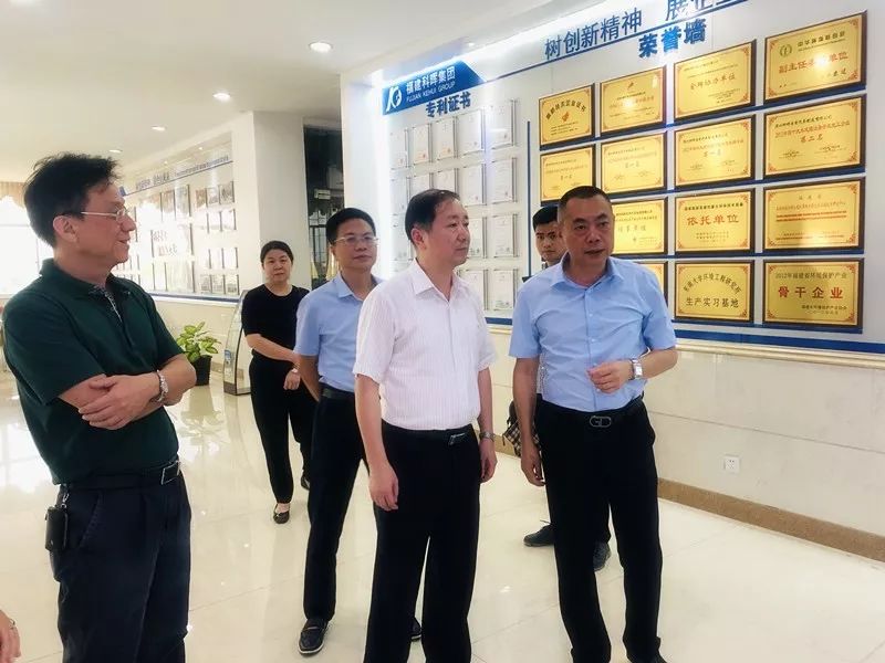 省工商联党组书记李家荣一行赴科晖集团调研