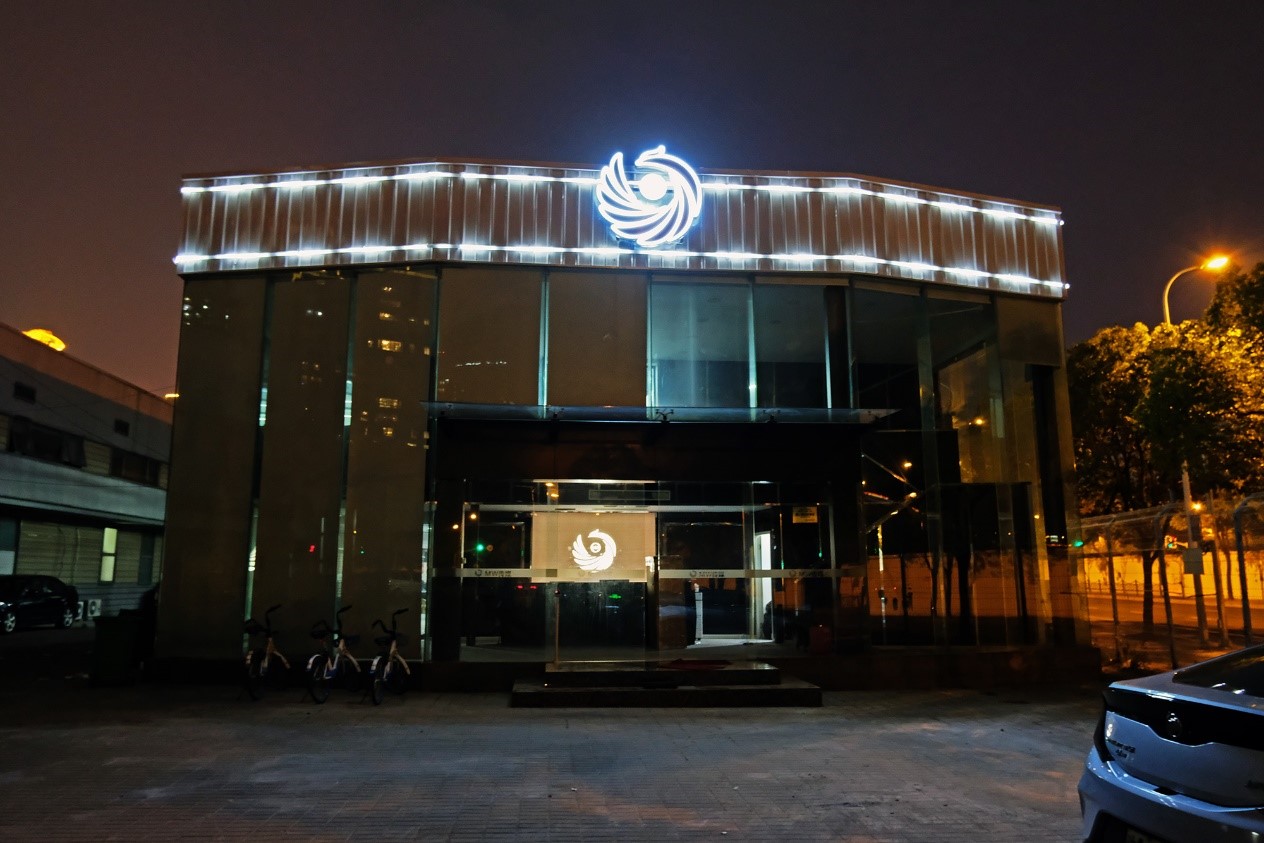 上海mw传媒基地前奏曲:兴起直播,电商成长在讲起mw传媒之前,我们也许