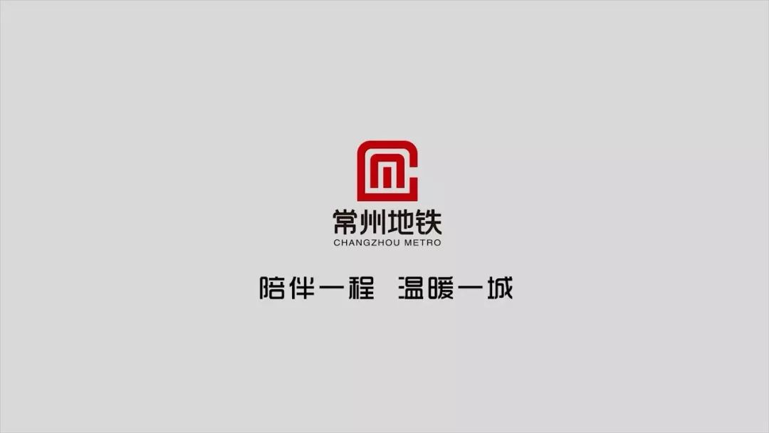 城事常州地铁官方宣传片出炉小布带你探秘地铁运营背后的守护者
