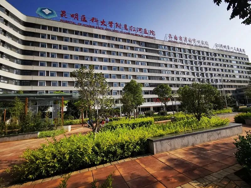硬核转身搬迁新址的红河州第一人民医院究竟有哪些变化