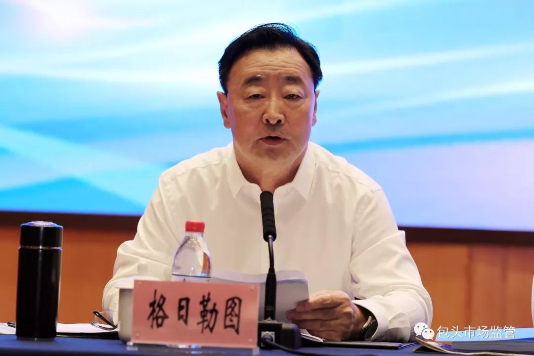 内蒙古自治区市场监管局副局长李东升部署工作包头市人民政府副市长