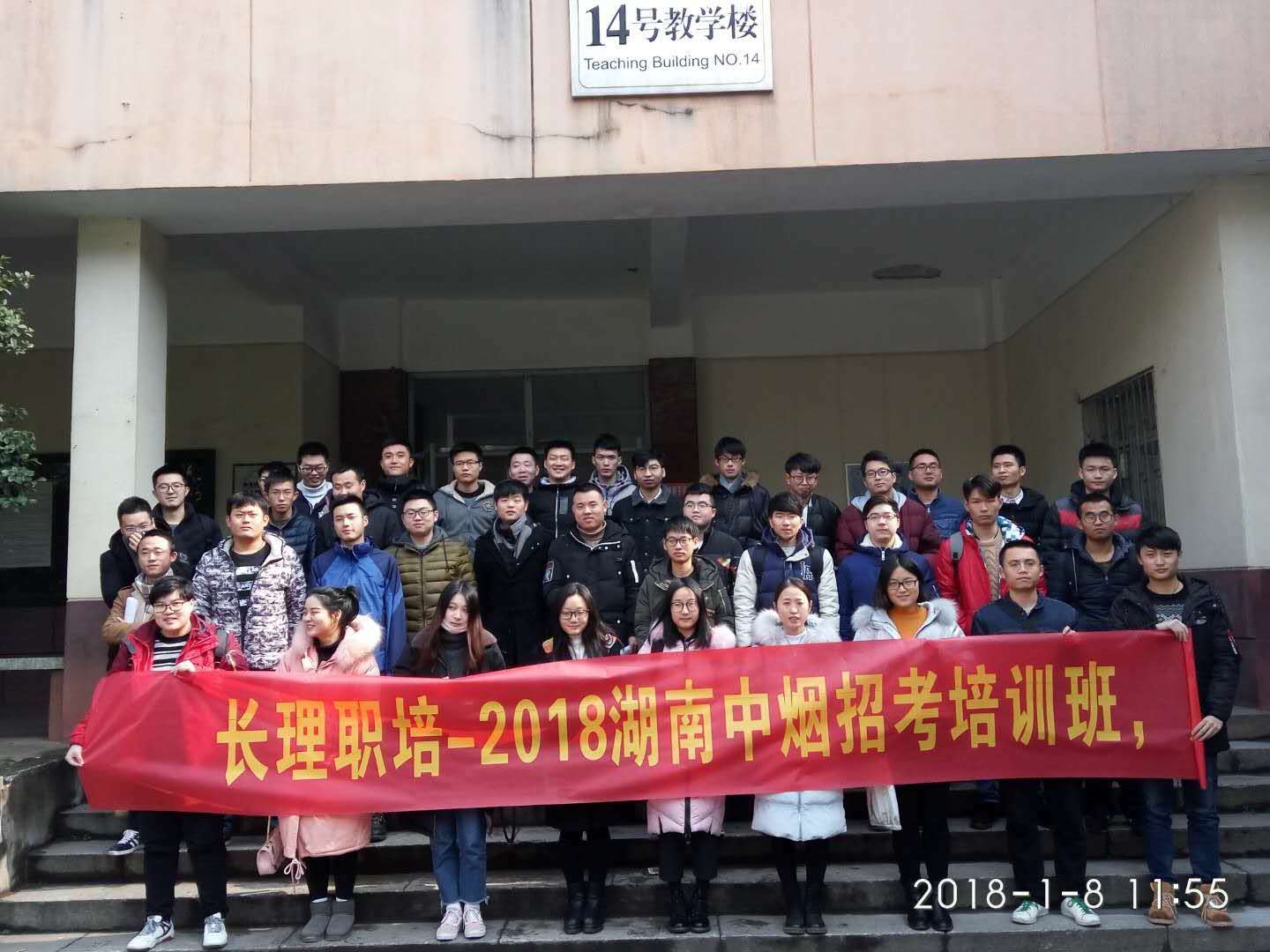 2020年云南省红塔昭通中烟工业招聘考试体检的注意事项是什么?