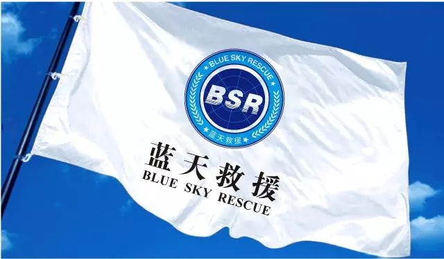 云阳正在组建蓝天救援队热心公益的你来这儿报名