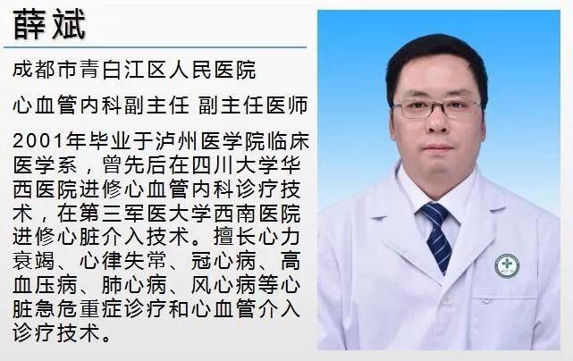 文稿:薛斌编辑:程嘉