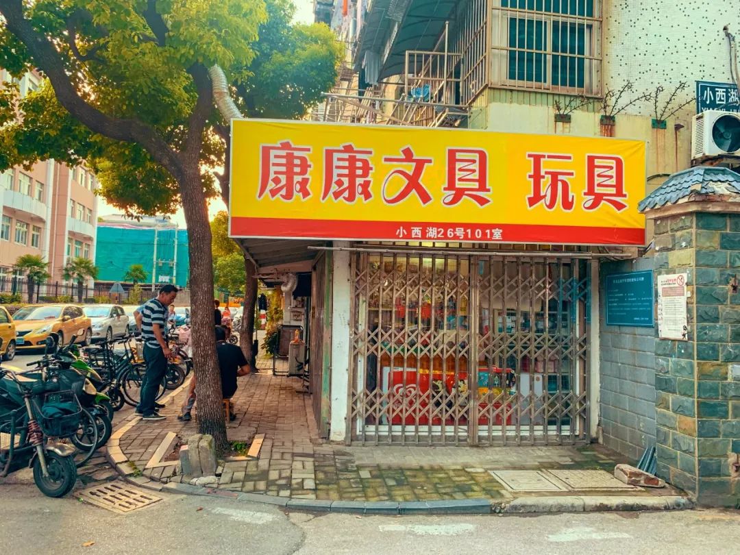 小学小卖部图片