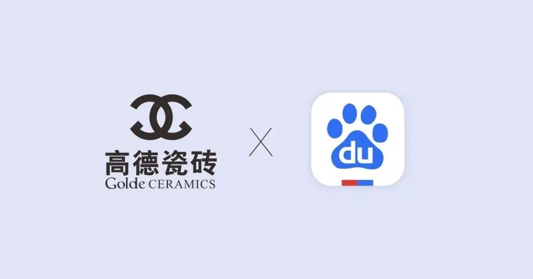 初次见面崭崭新的高德瓷砖百度小程序