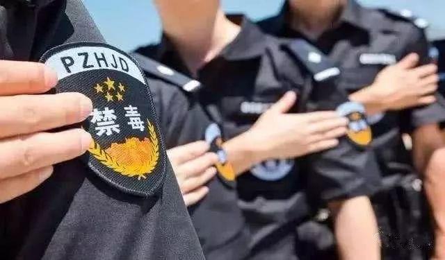 让我们致敬缉毒警察愿每个缉毒英雄都能平安归来!愿天下无毒!