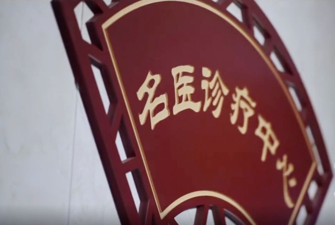 我叫长沙名老中医馆这是我的新名片请多多关照