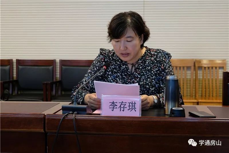 2019年内蒙古突泉县教师来北京市房山区跟岗活动启动