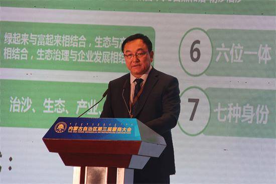 蒙泰集团总裁助理高培君伊利集团副总裁刘大鹏内蒙古显鸿科技股份有限