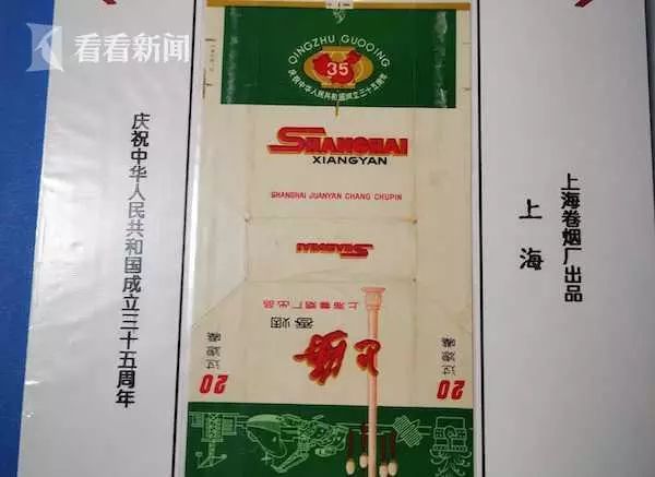 沈阳一牛人30年收藏烟标数十万张一张可卖上万元