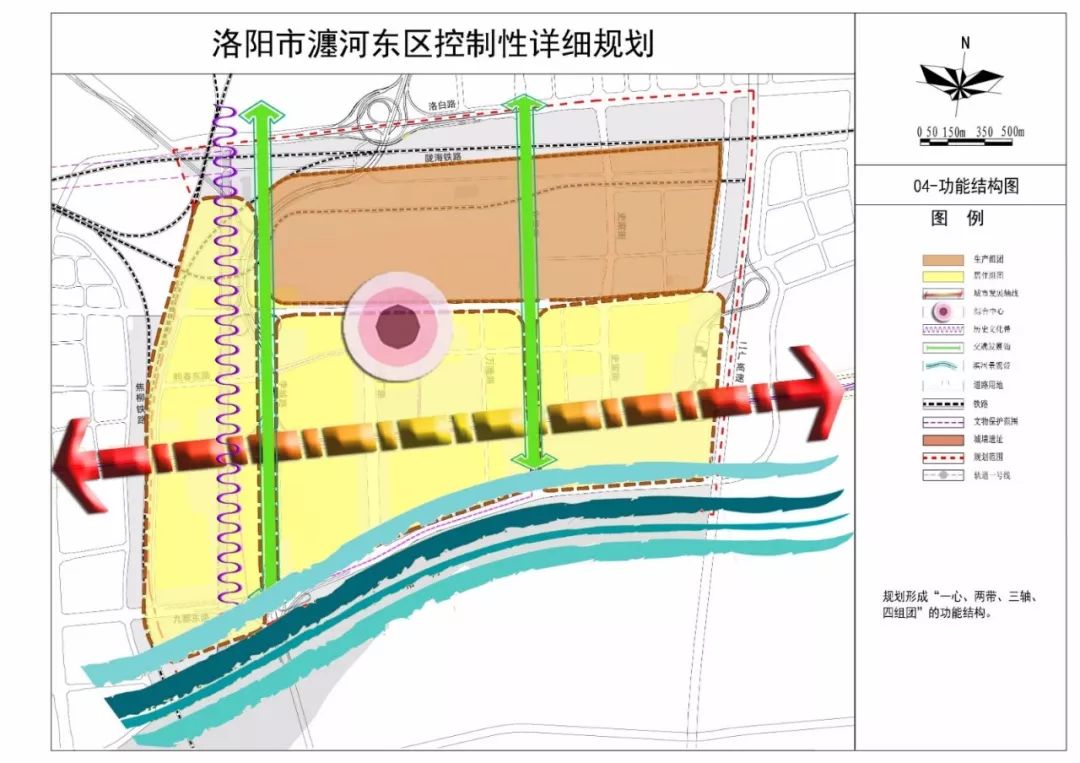 羡慕谁家住在洛阳这个地方详细规划出炉