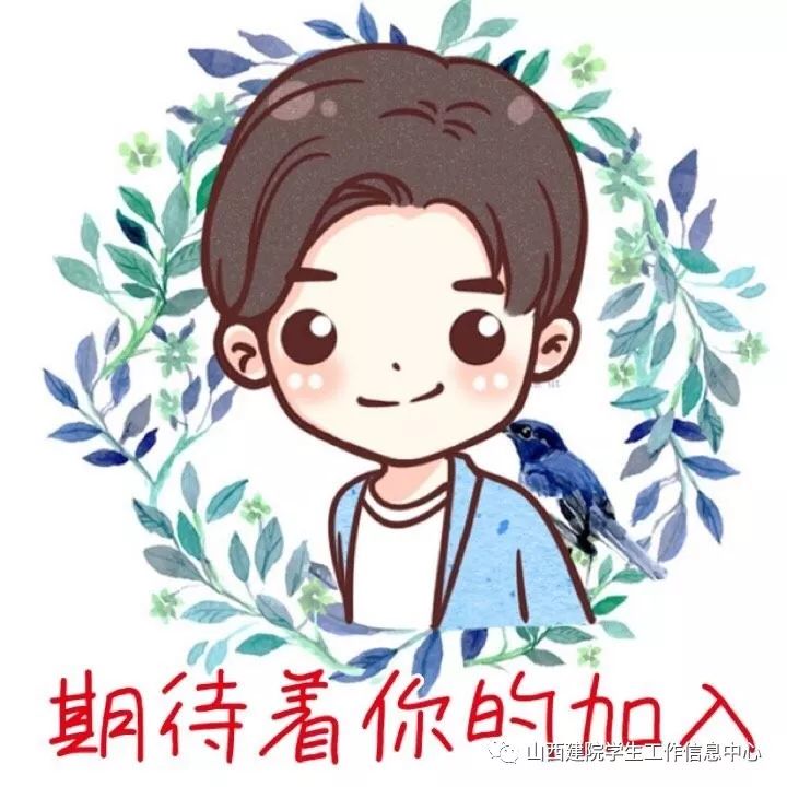 招新我们不要标题只要你