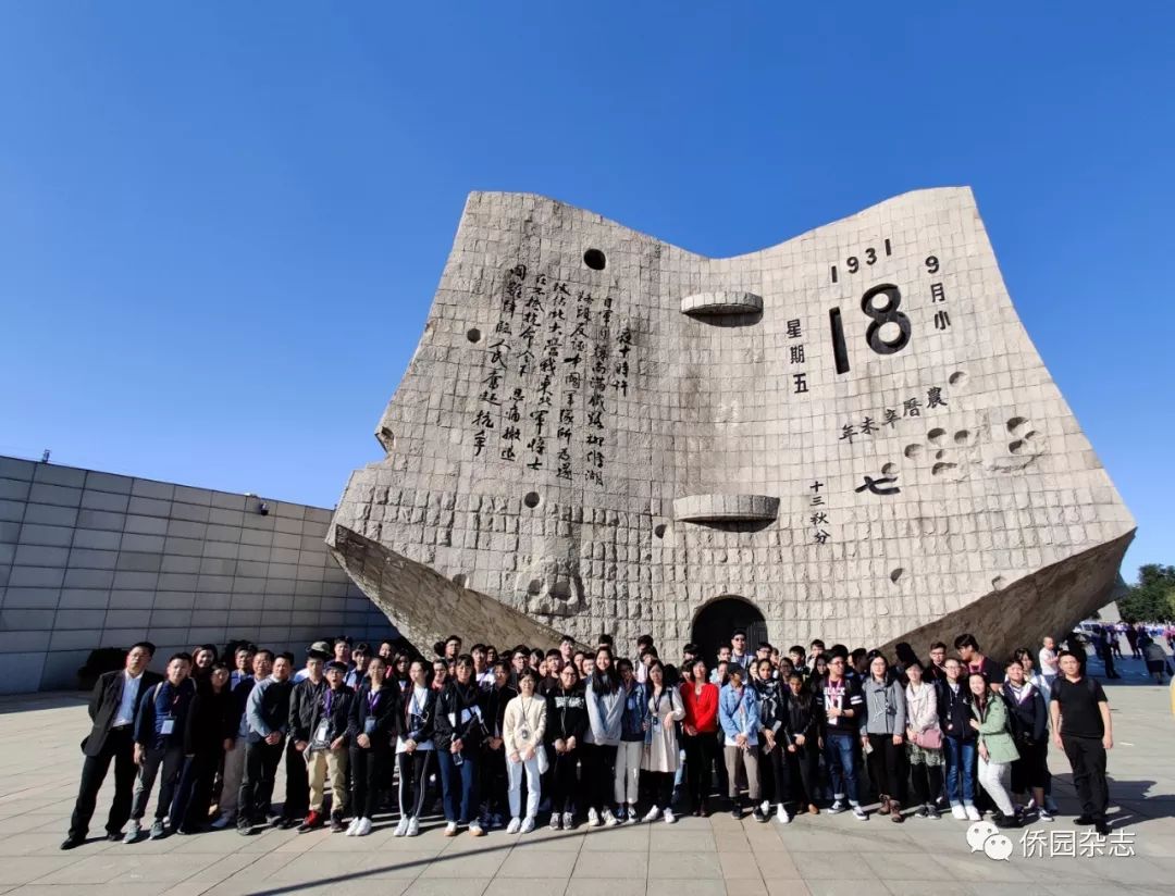 香港中学生在沈阳纪念九61一八事变88周年